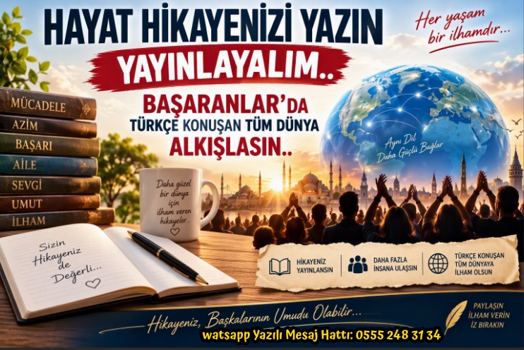 Advert