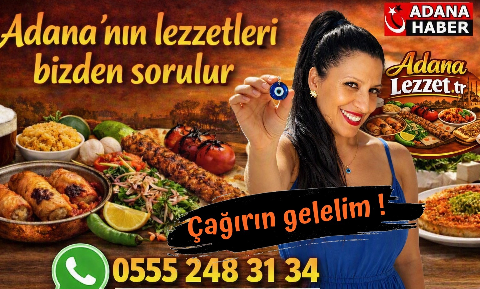 Advert